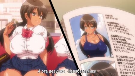 Yareruko ! Densha Ecchi 1