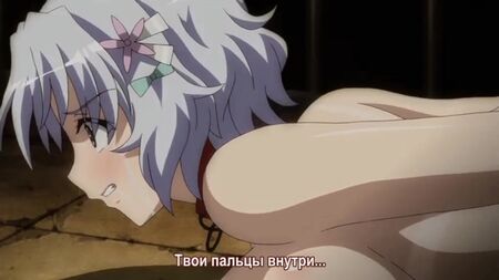 Hentai 18. Vengeance dangereuse : Le côté obscur [2,02]
