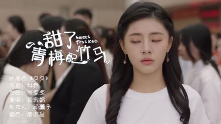 Duan Aojuan (Clare Duan) - 久久 (Bande originale de Sweet First Love 2020)