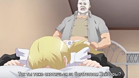 Hentai _ Jitaku Keibiin 2 (Saison 6)